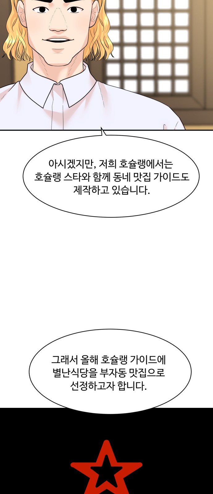 51 페이지