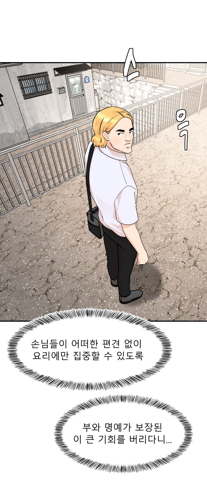 62 페이지