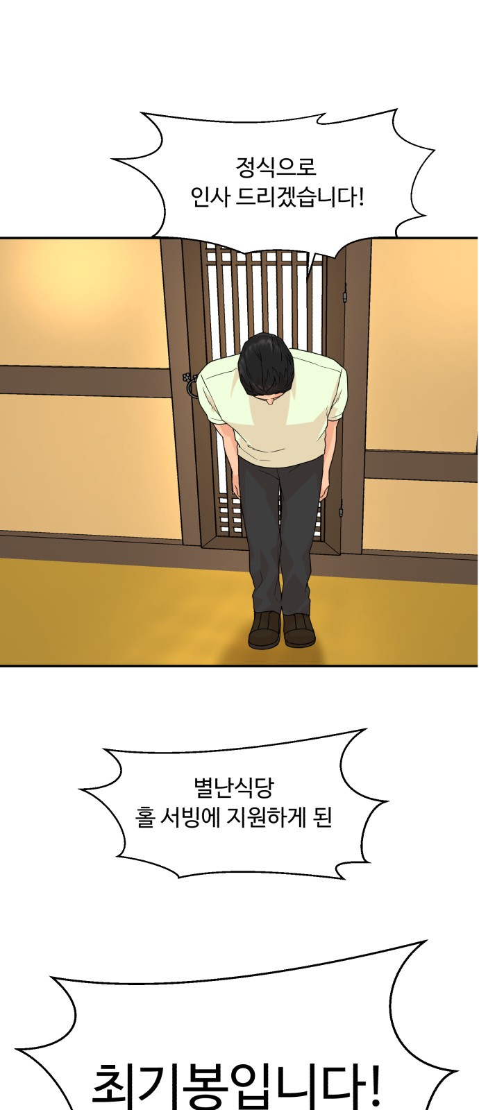 1 페이지