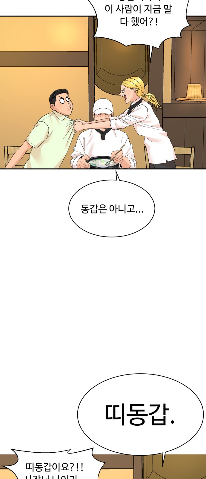 19 페이지