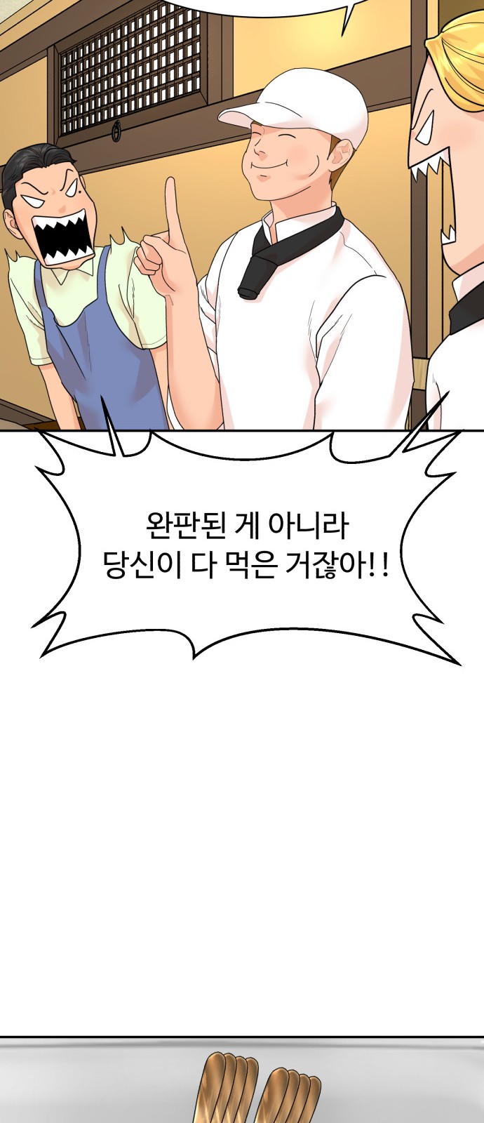 24 페이지