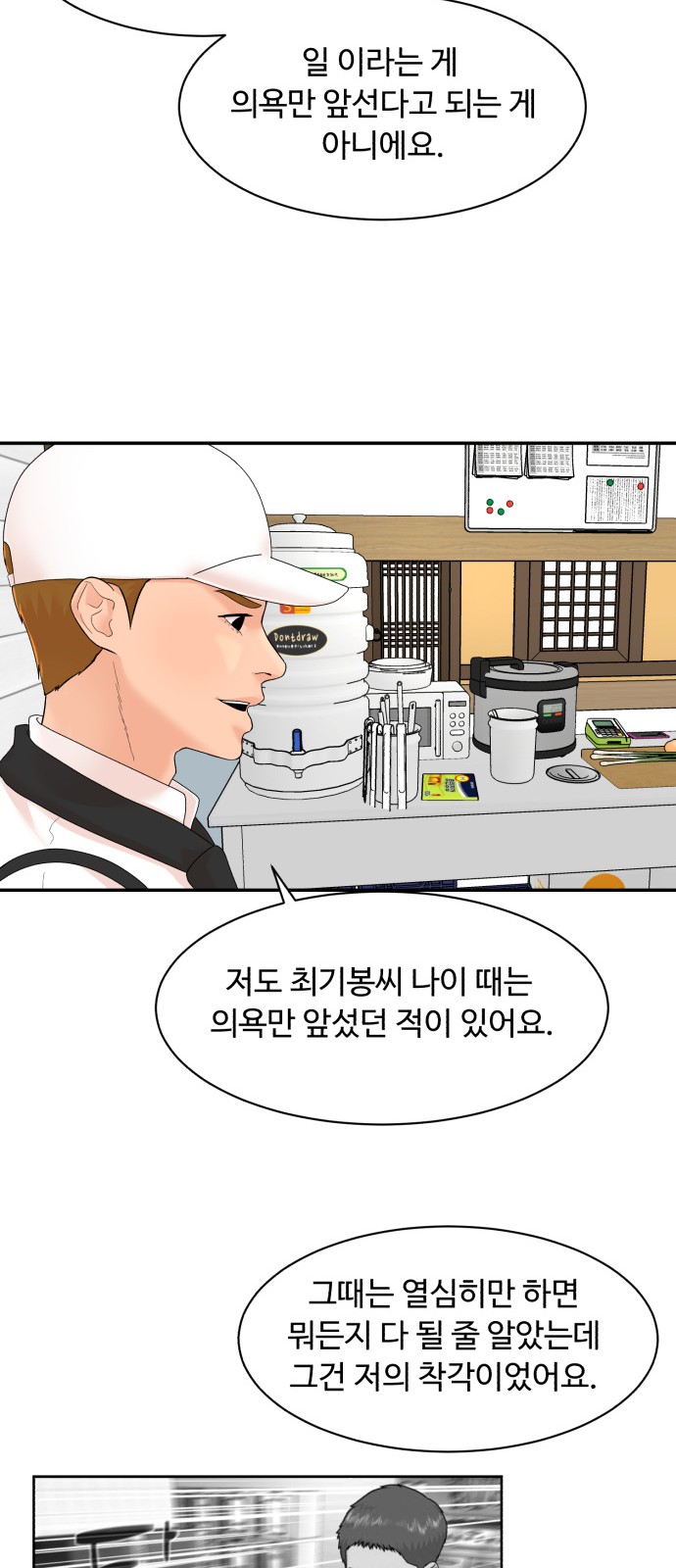 31 페이지