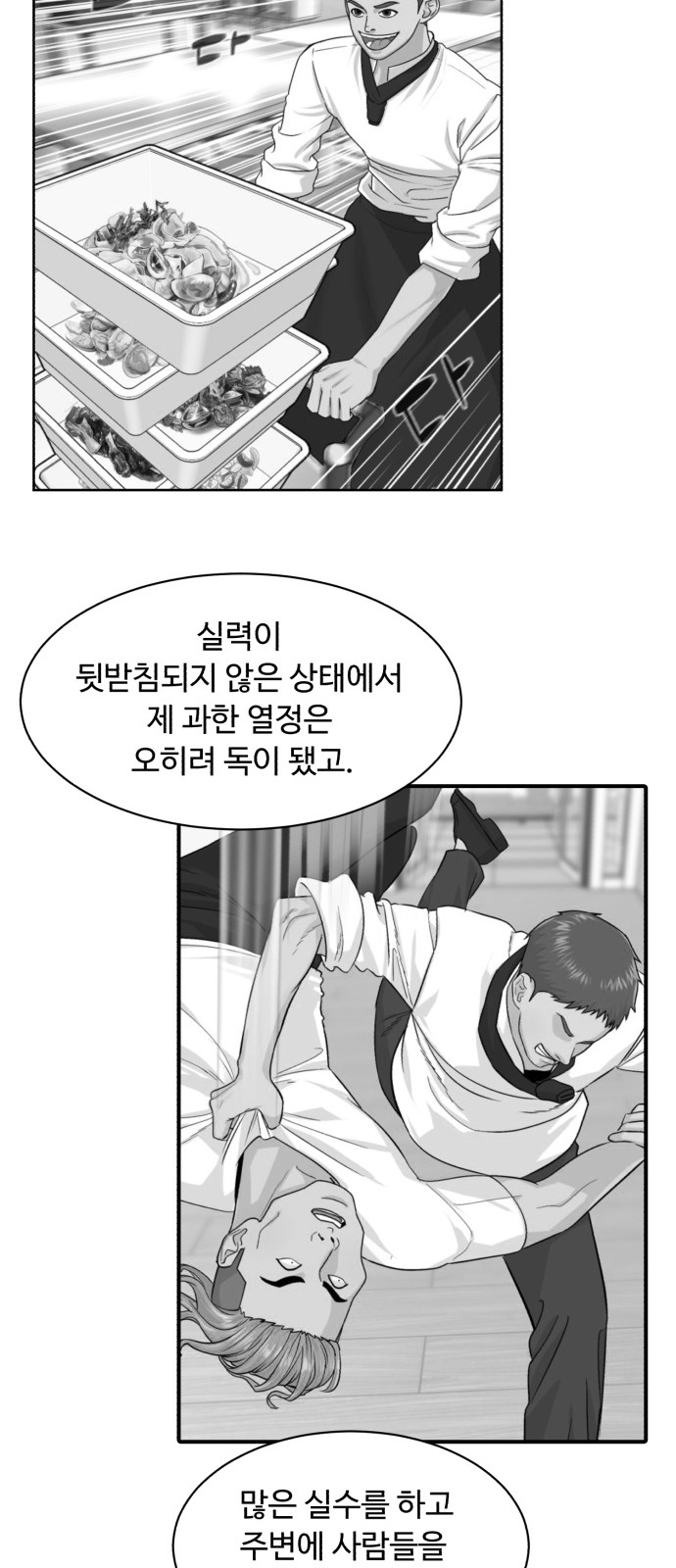32 페이지