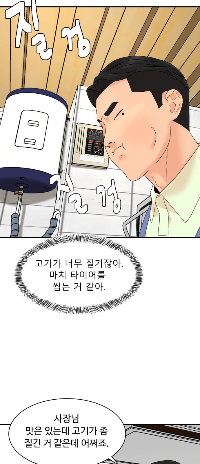 36 페이지