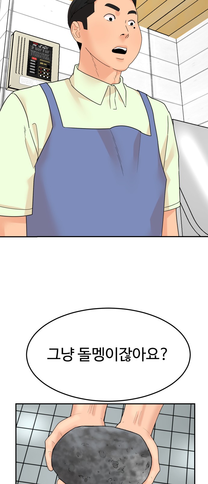 39 페이지