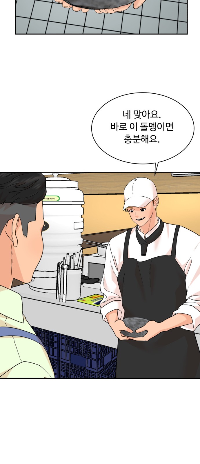 40 페이지
