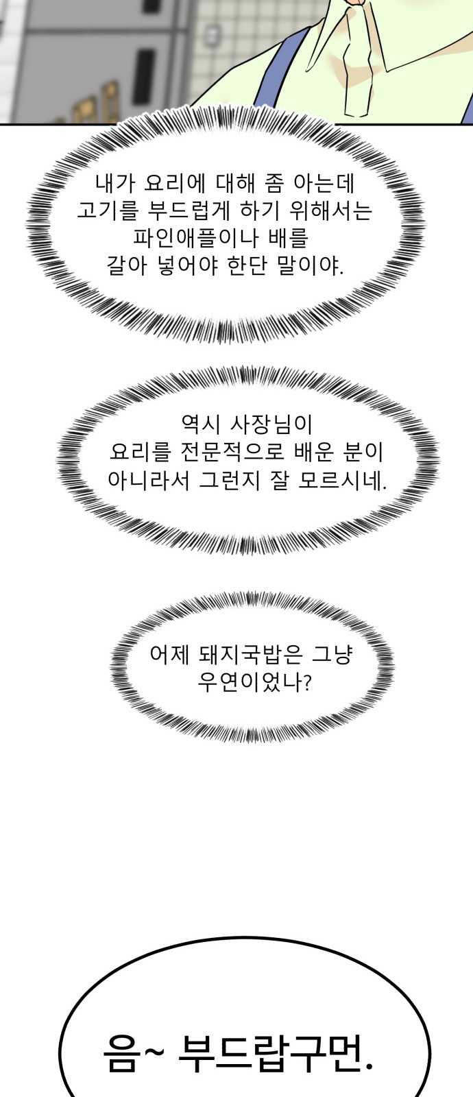 44 페이지