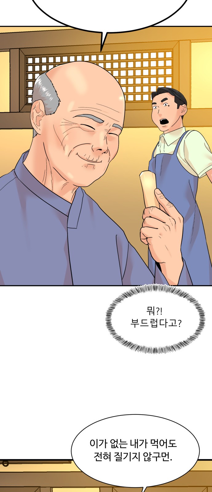45 페이지