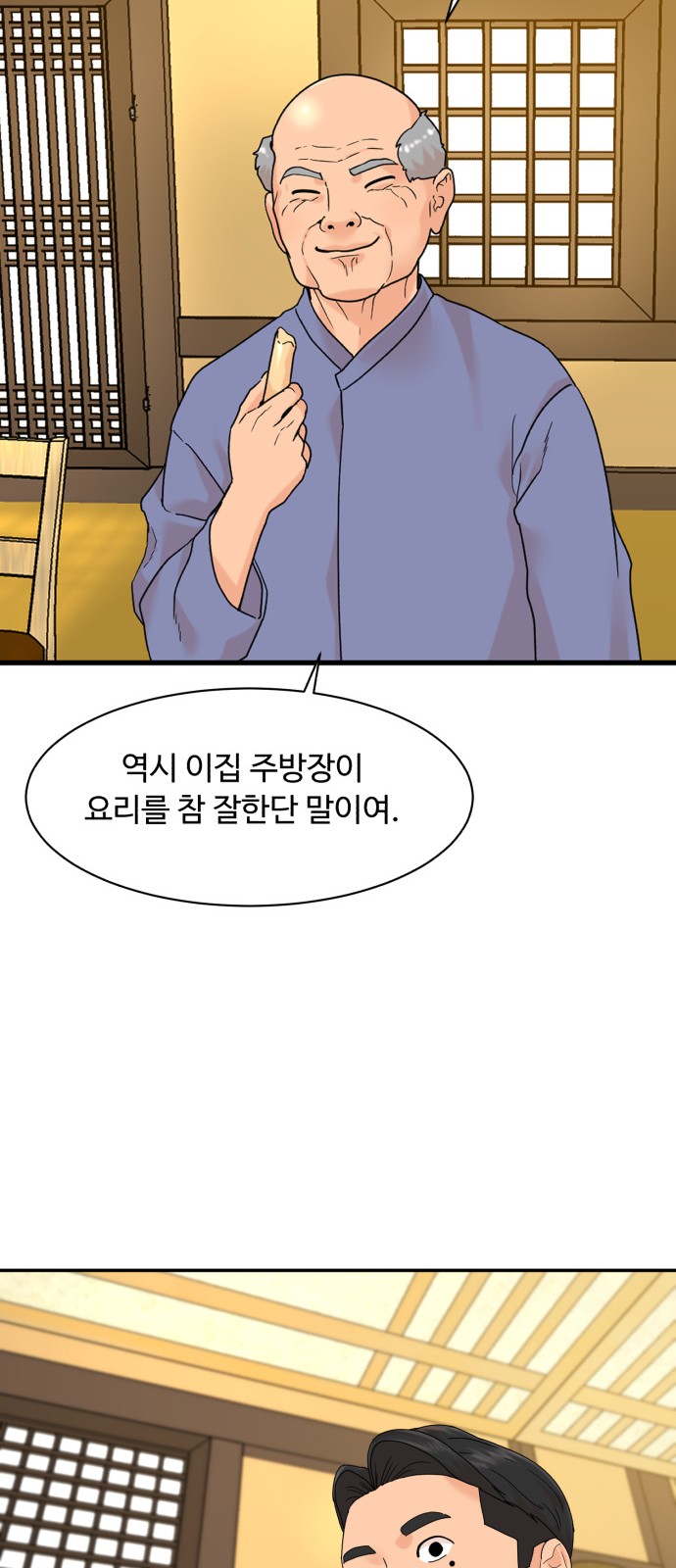 46 페이지