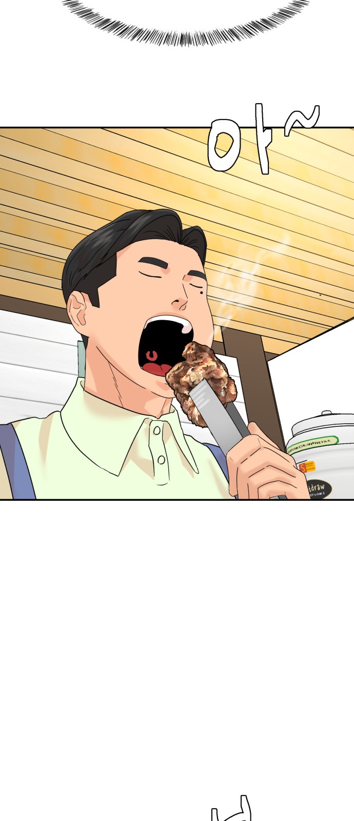 49 페이지