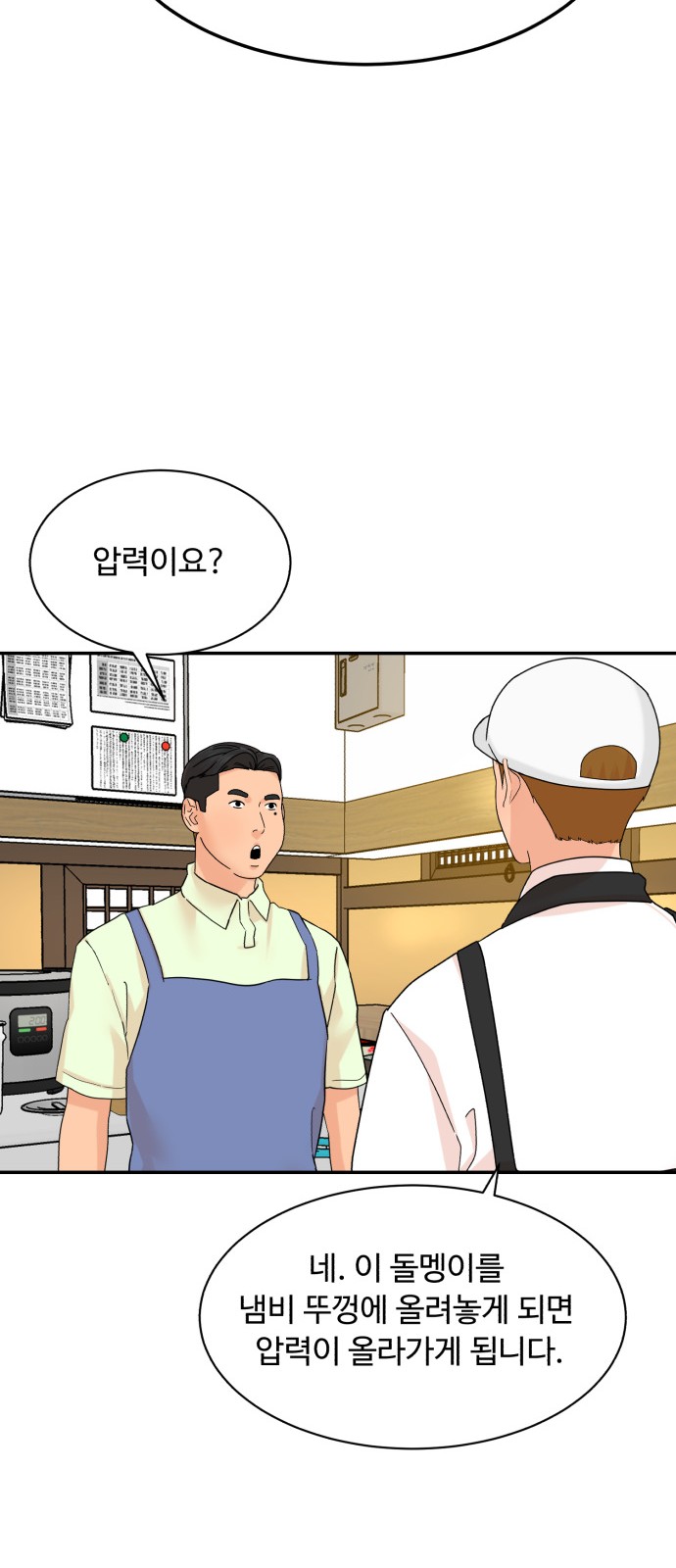 55 페이지