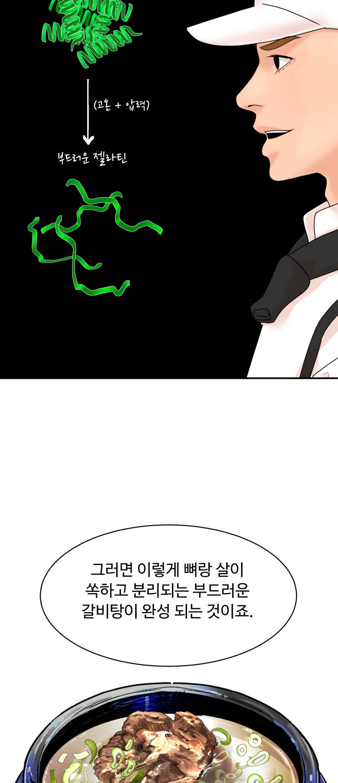 57 페이지