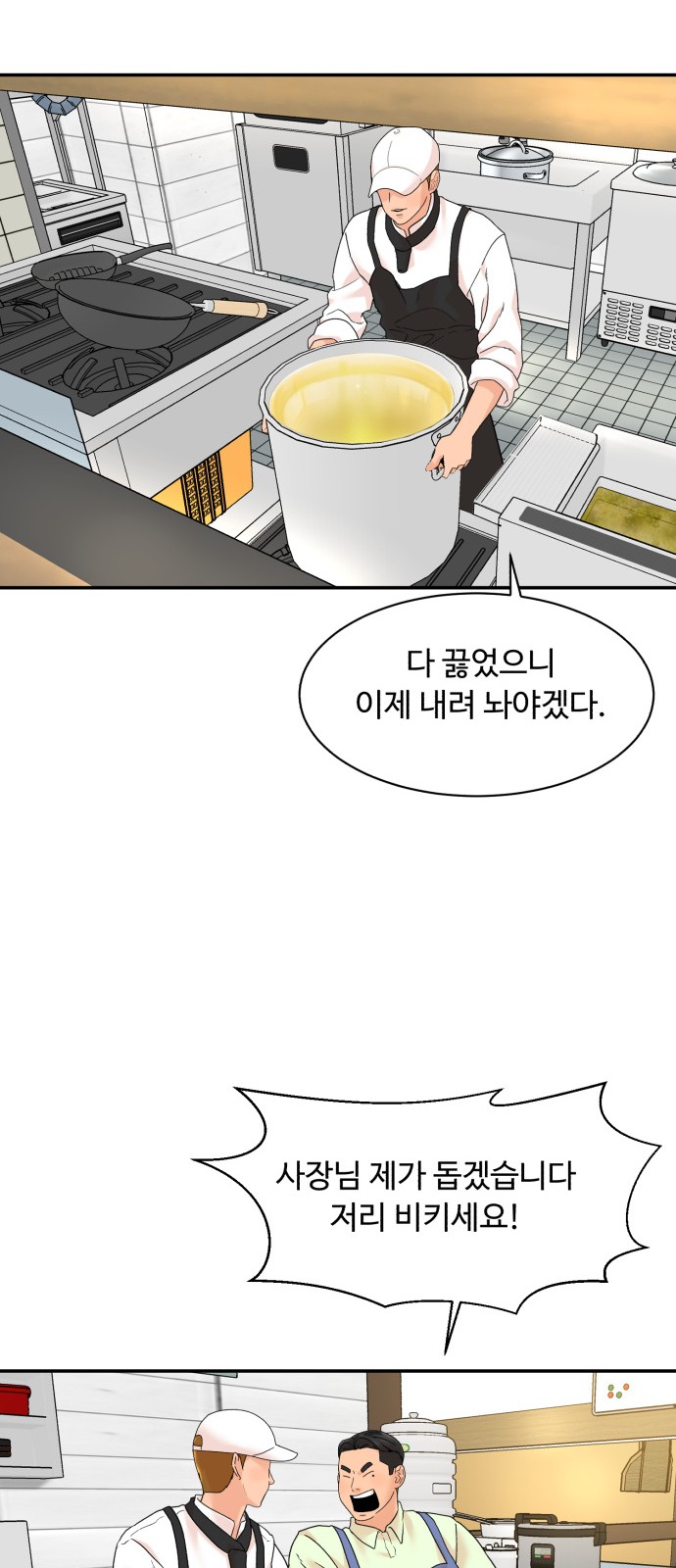 61 페이지