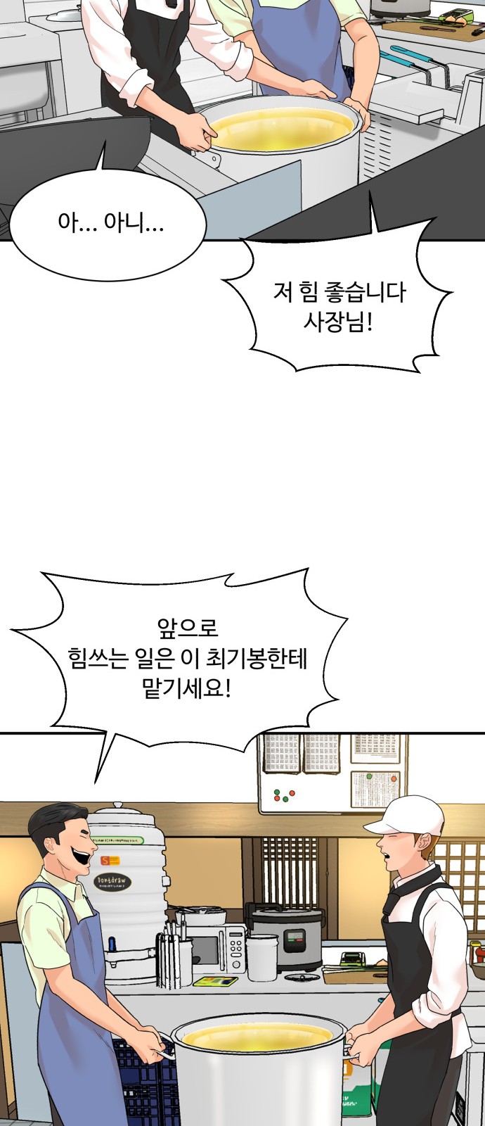 62 페이지