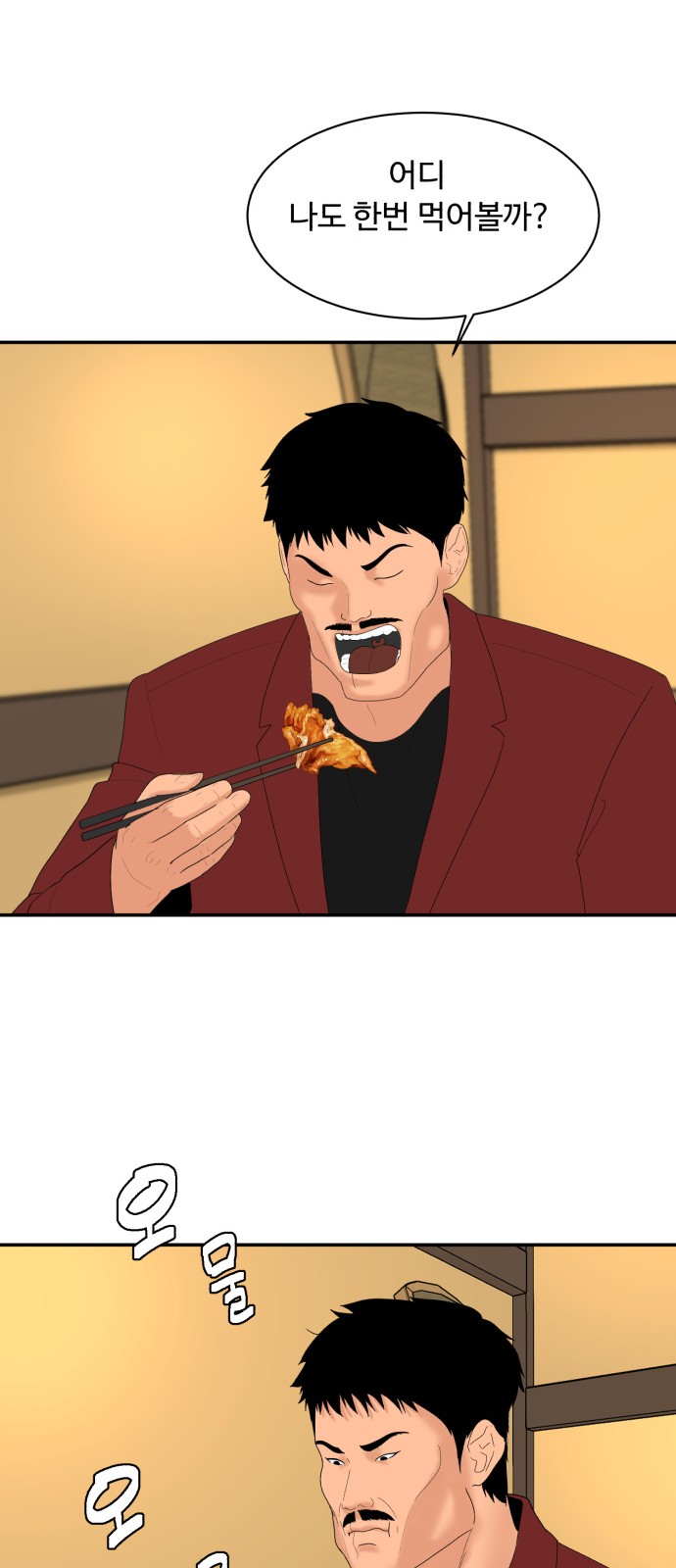 25 페이지