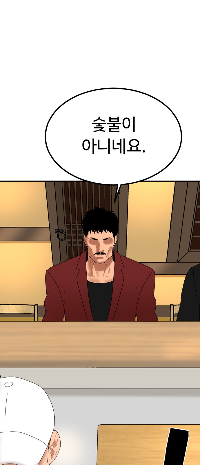 28 페이지