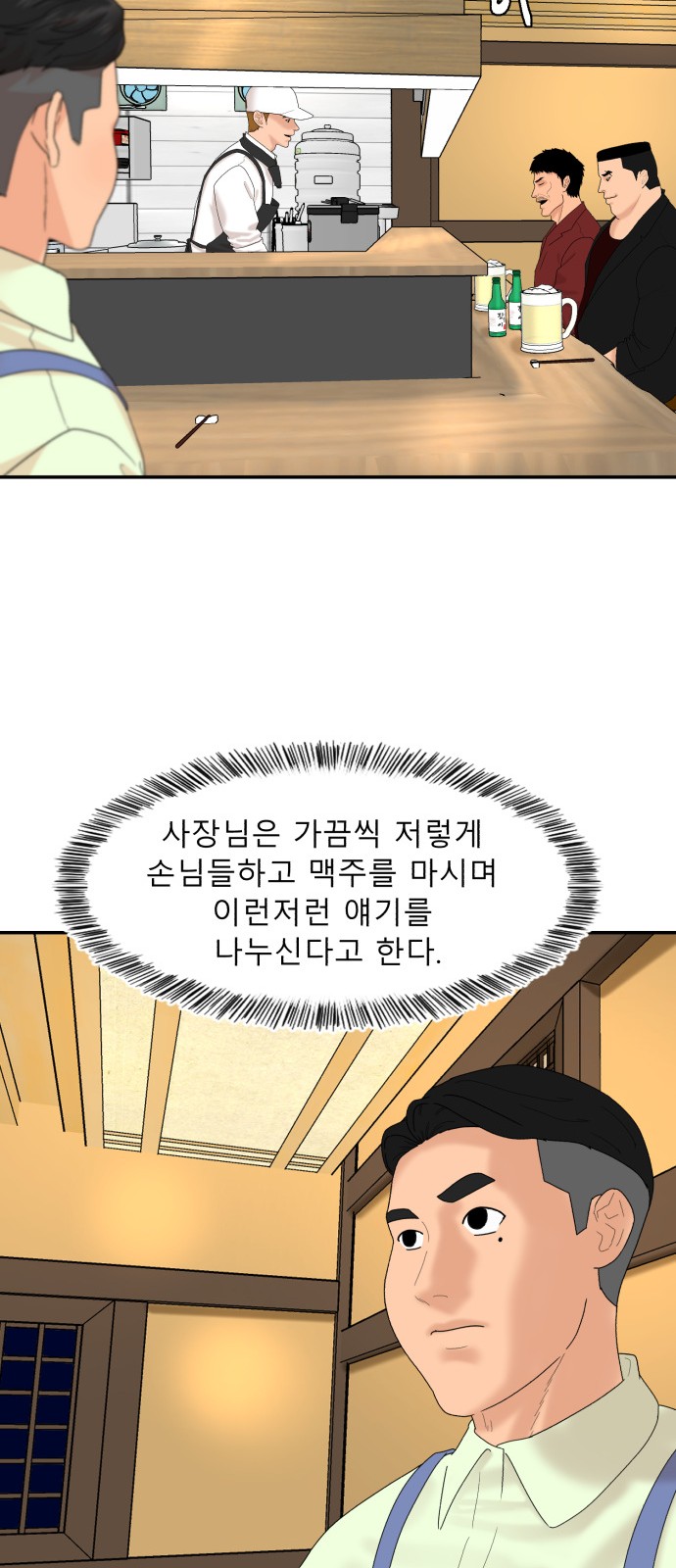 36 페이지