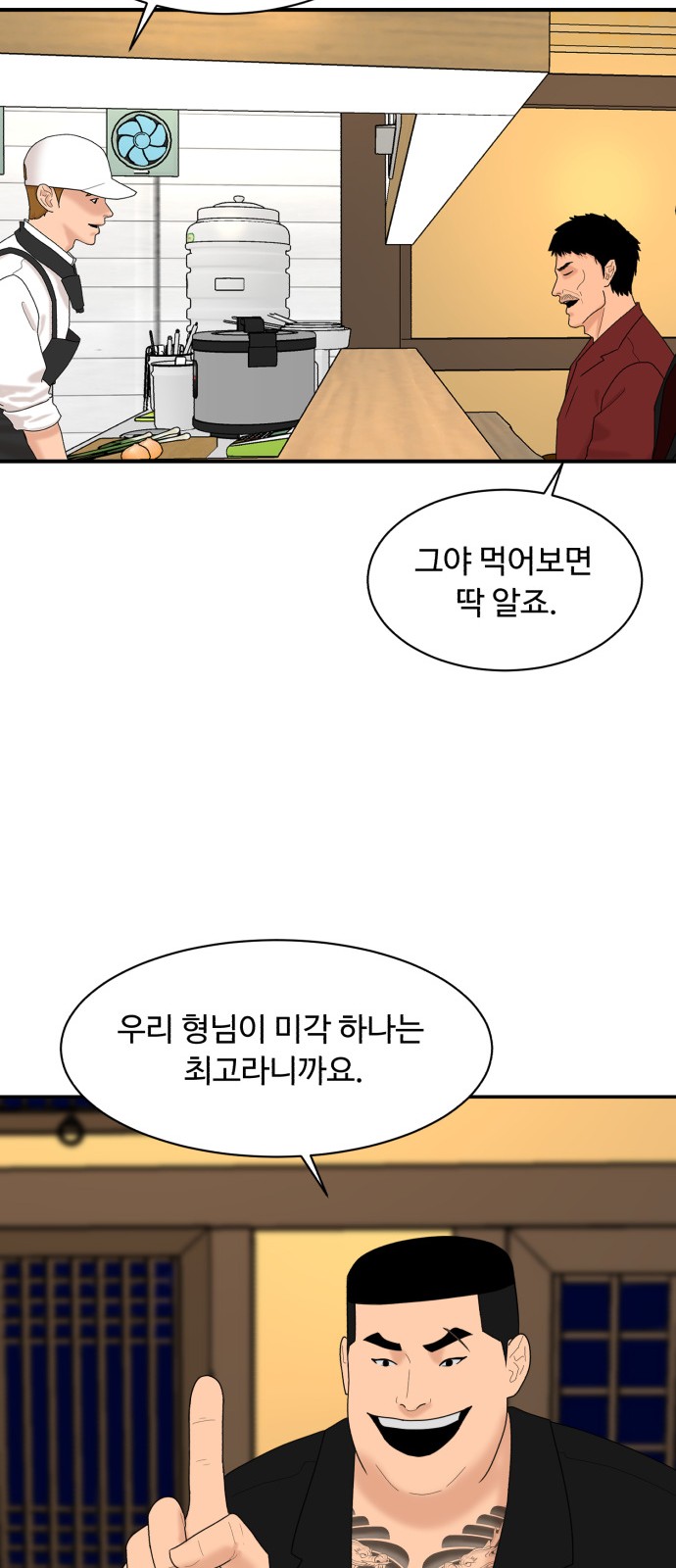 39 페이지