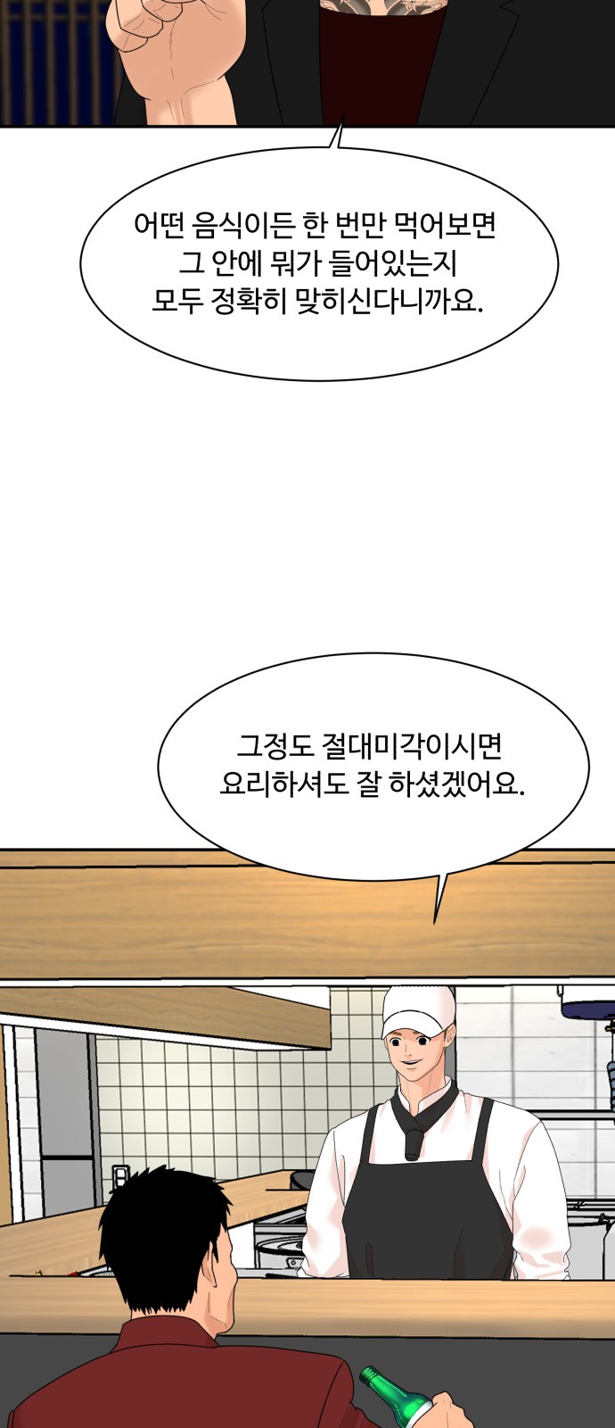 40 페이지