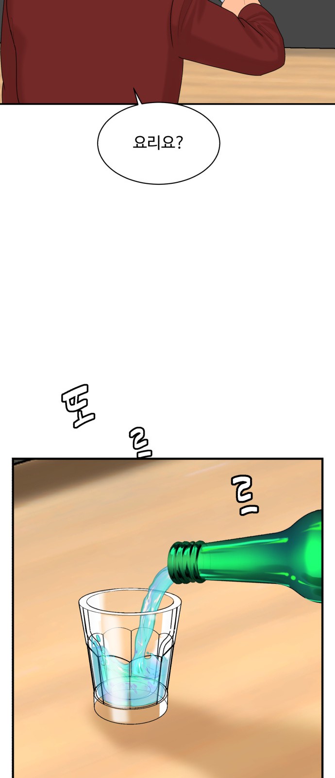 41 페이지
