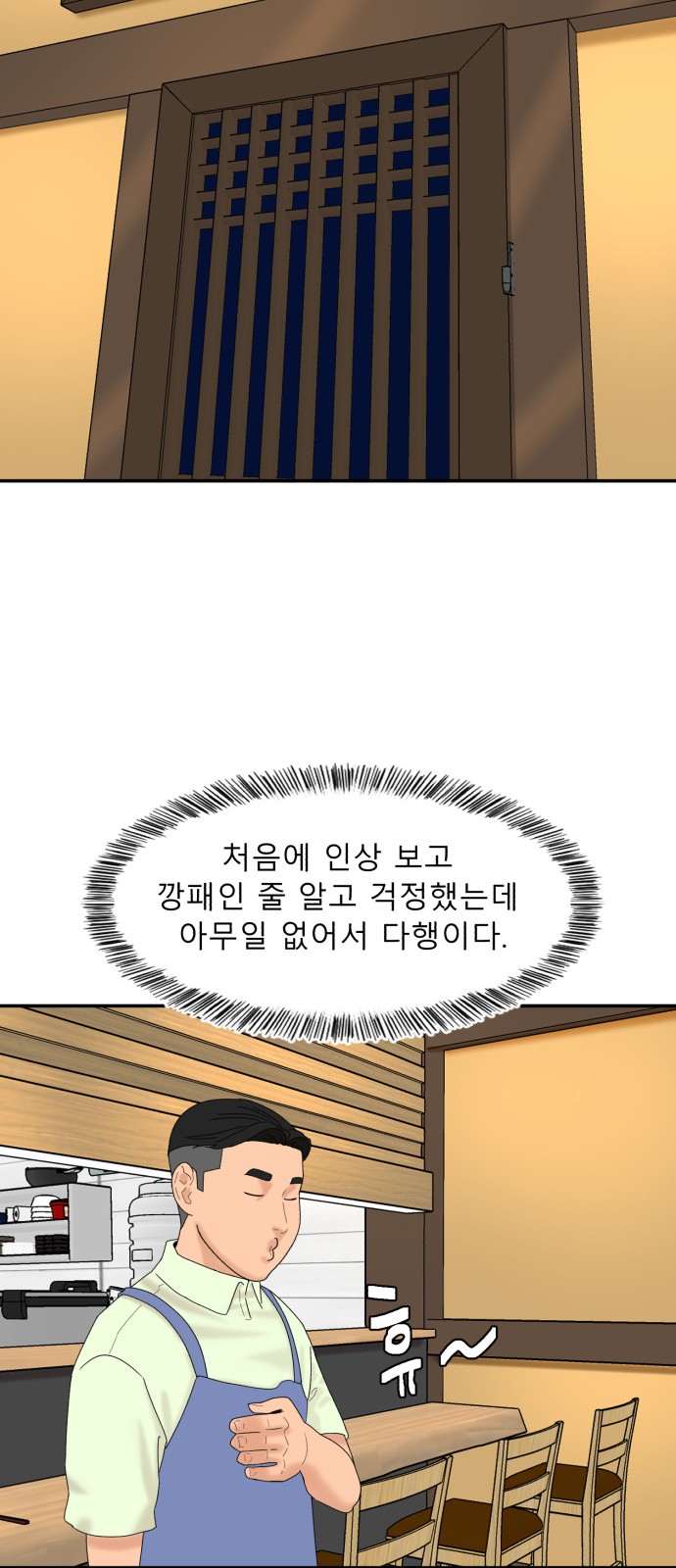 48 페이지