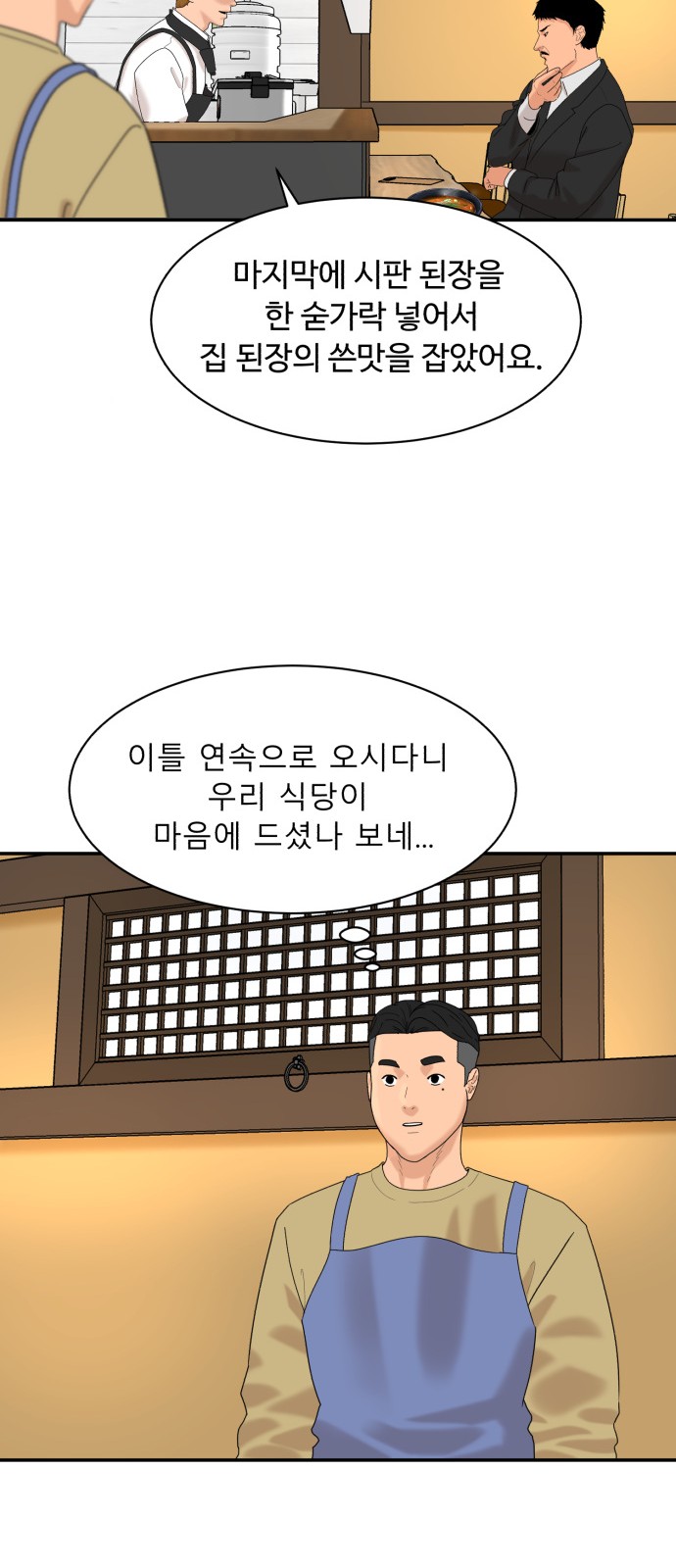 55 페이지