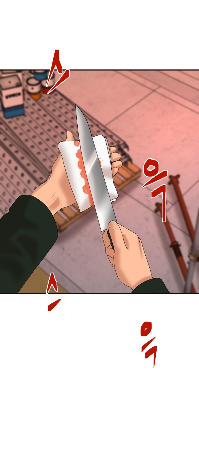 13 페이지