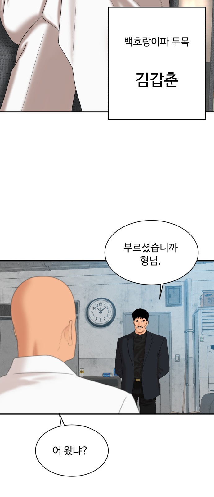 28 페이지