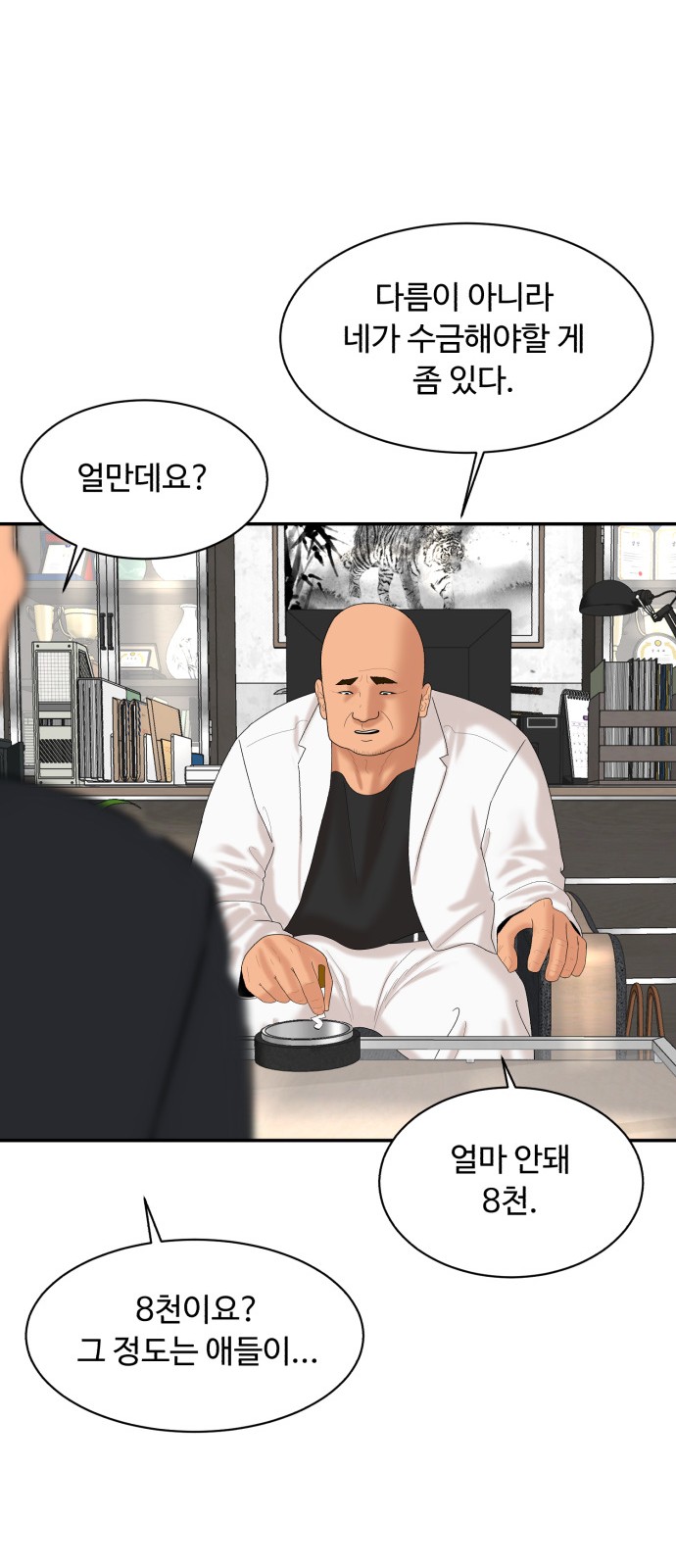 29 페이지