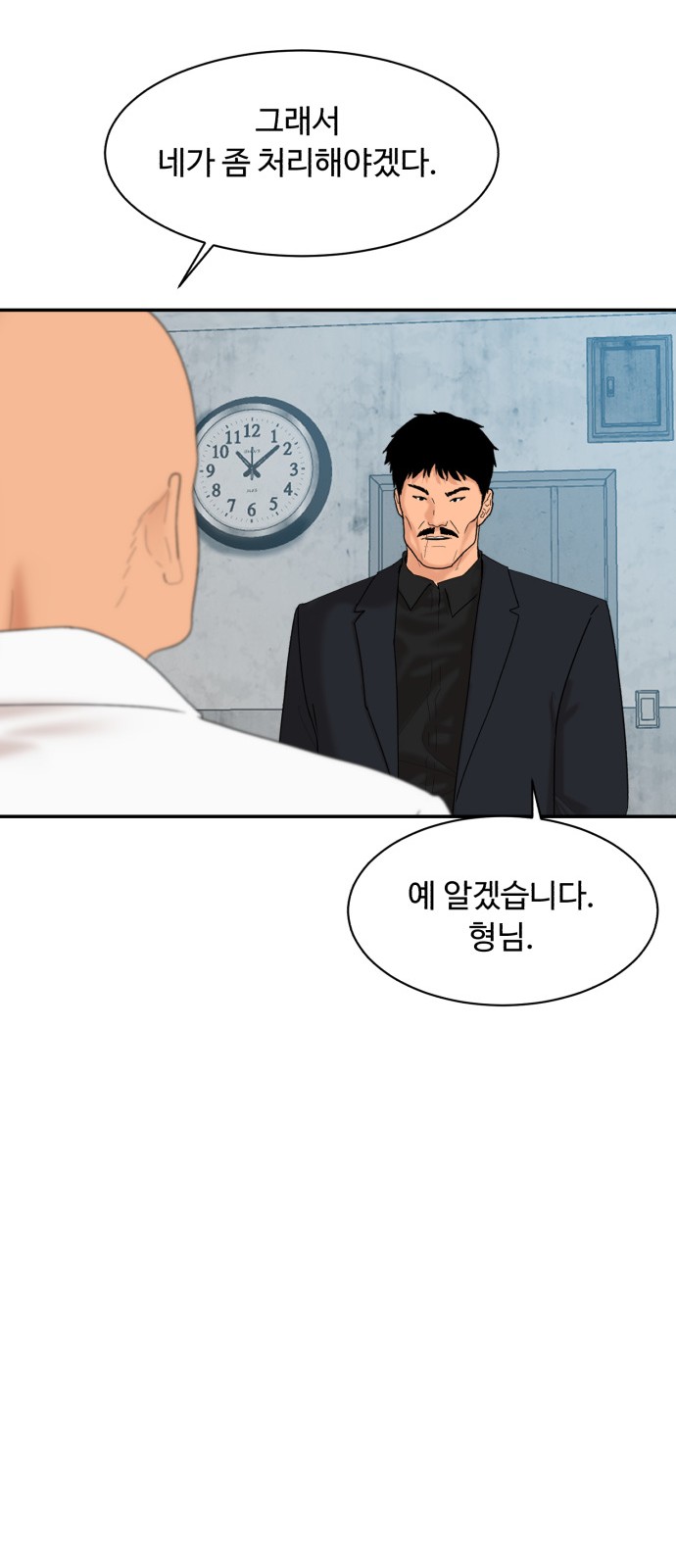 31 페이지