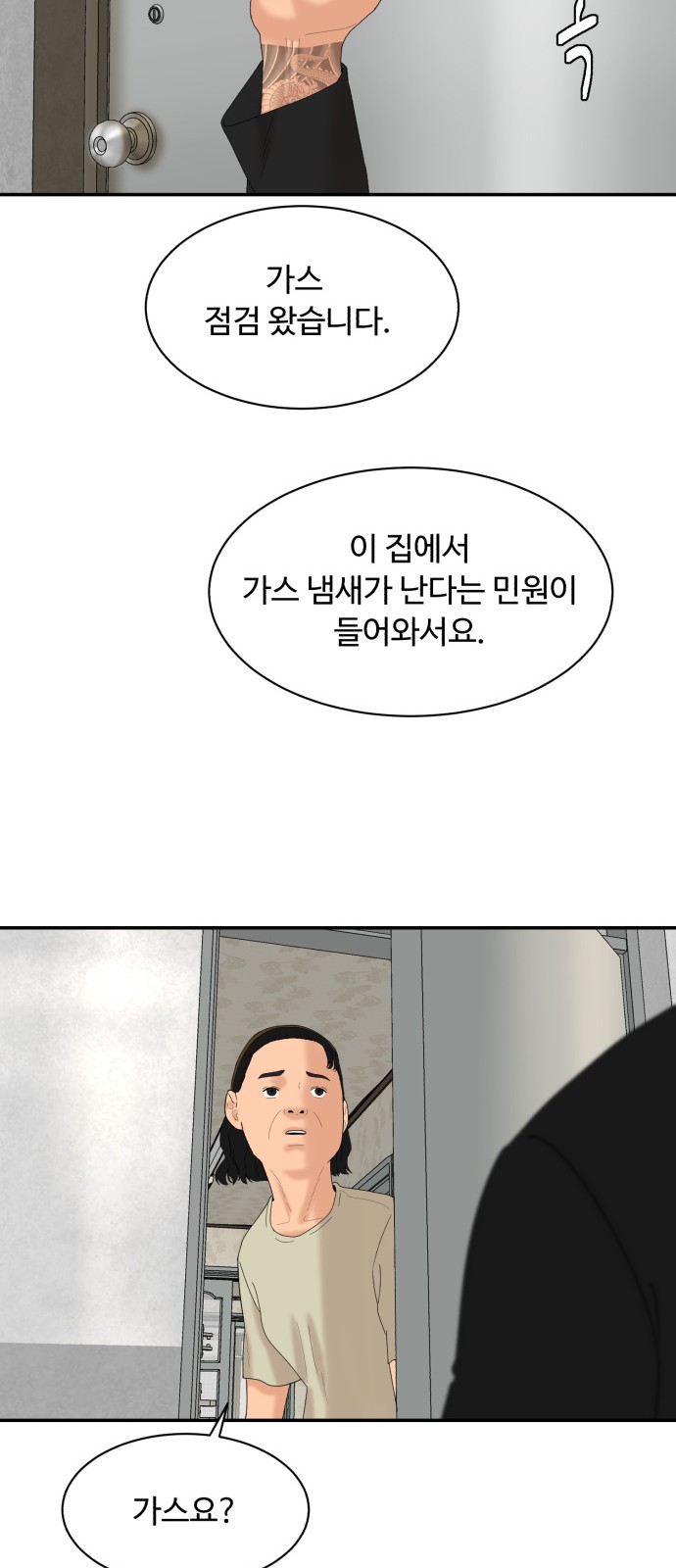 33 페이지