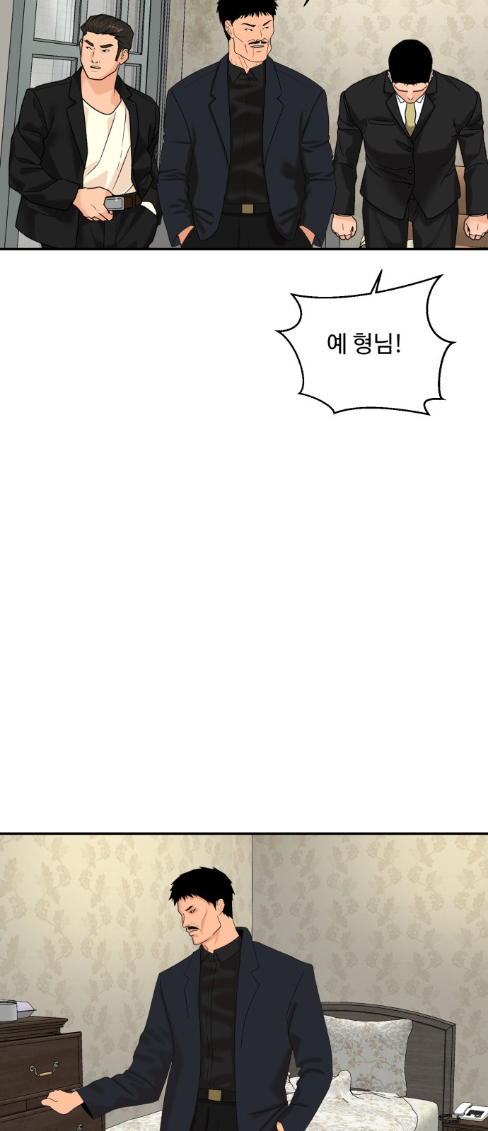 38 페이지
