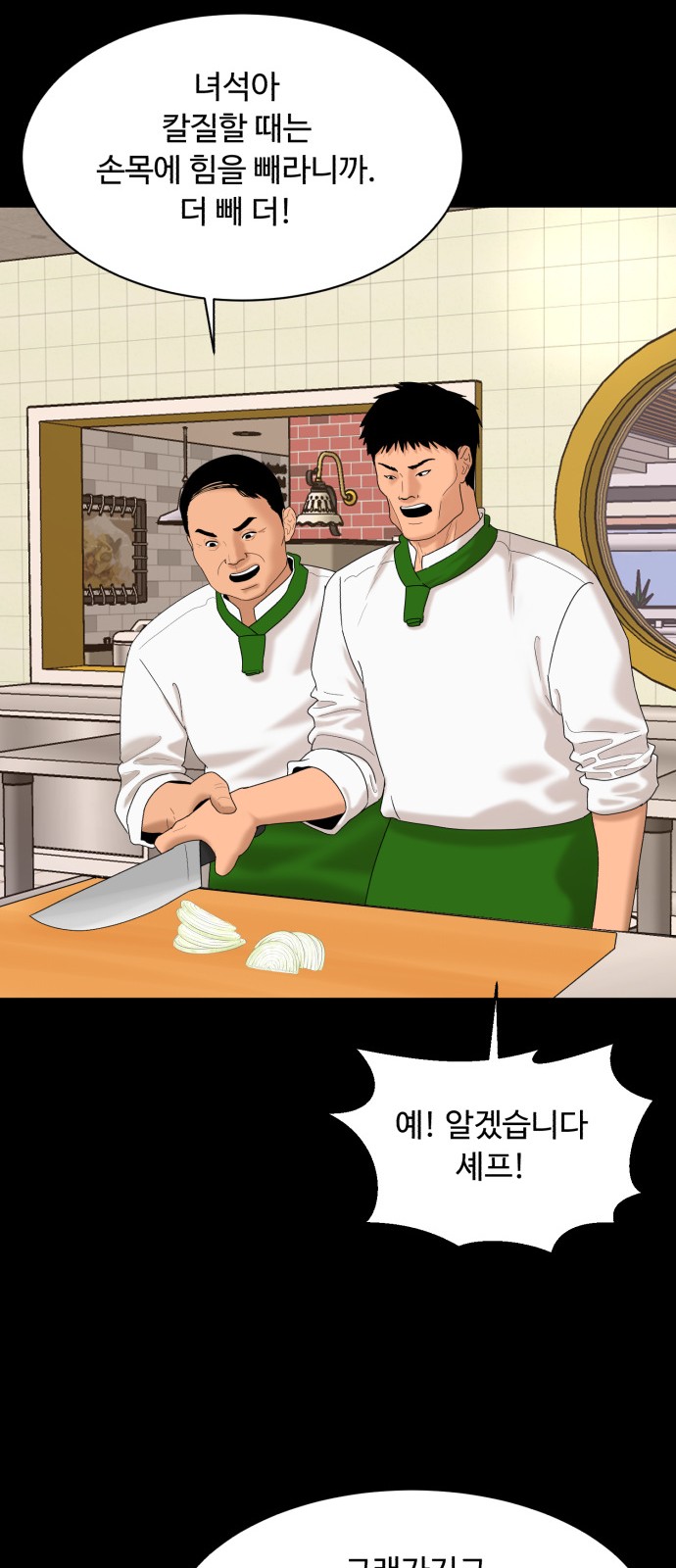 48 페이지