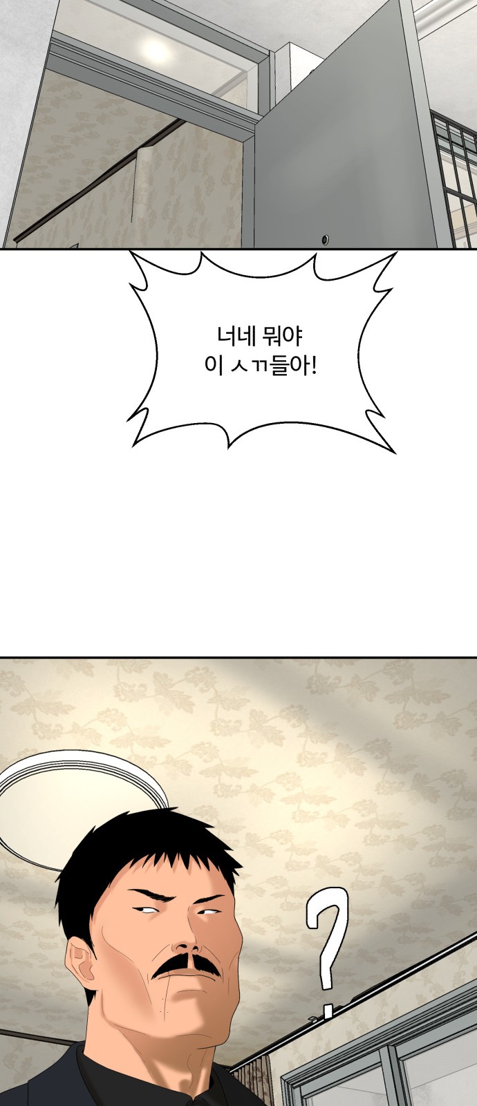 53 페이지