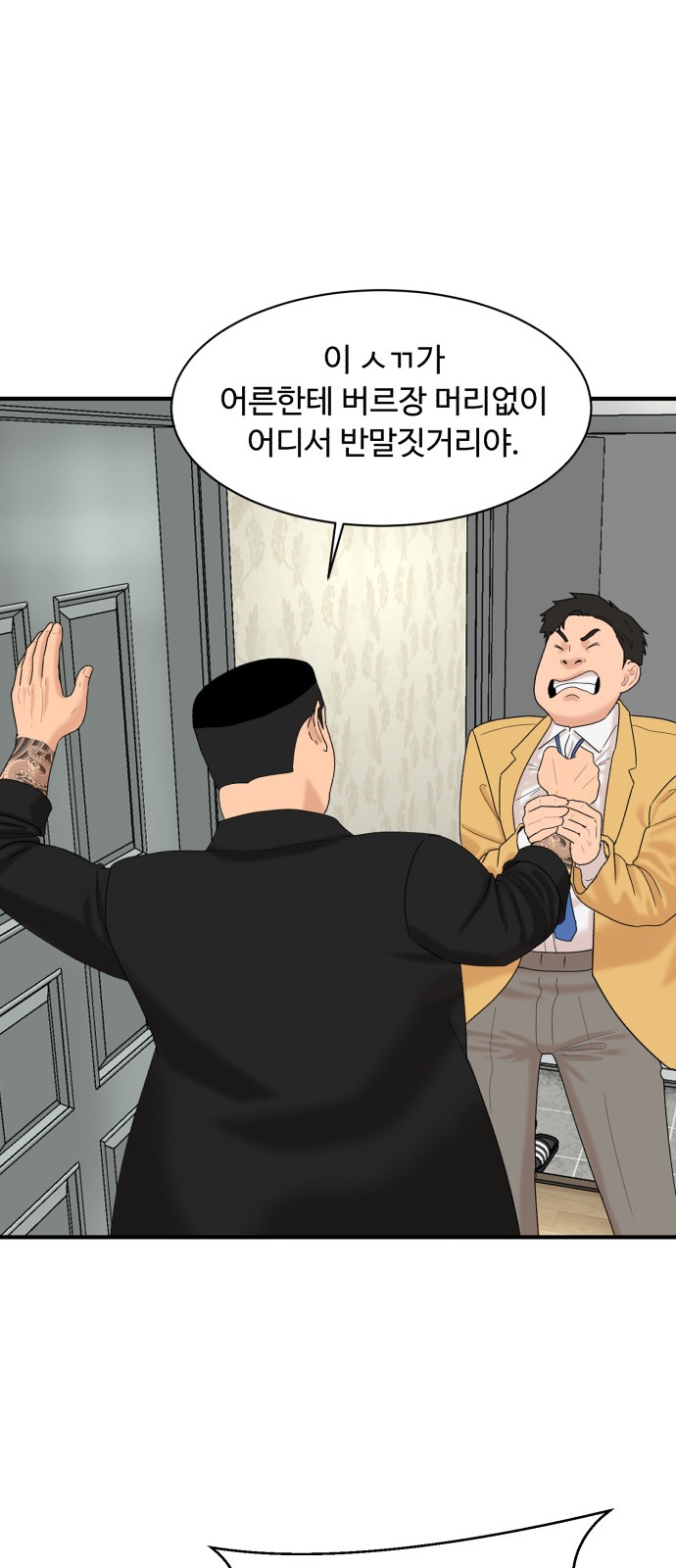 55 페이지