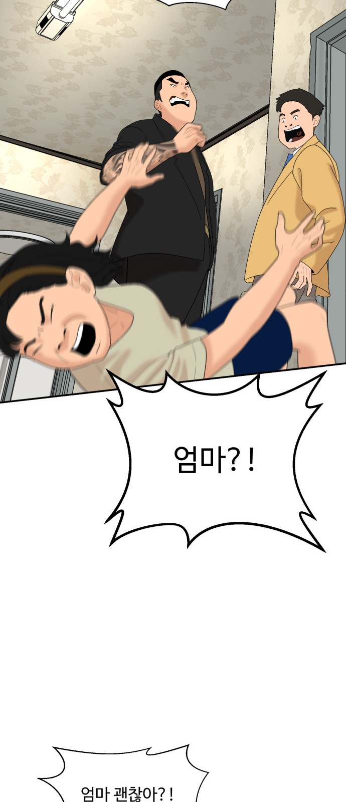 57 페이지