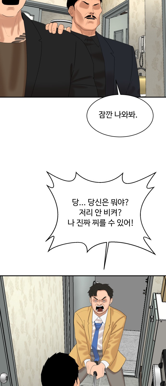 62 페이지