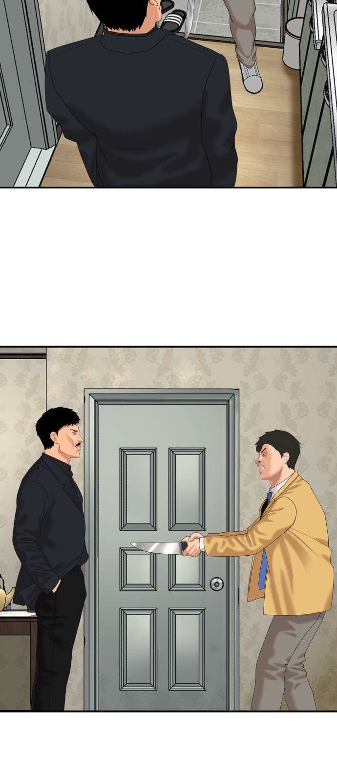 63 페이지