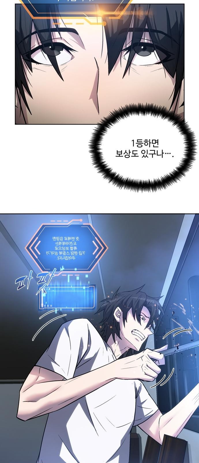 63 페이지