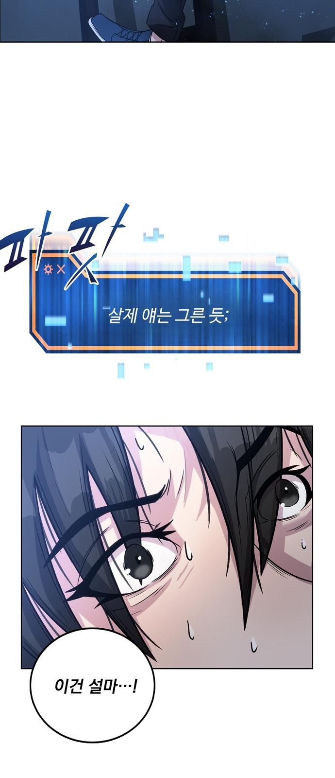 76 페이지