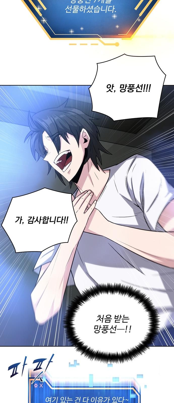 57 페이지