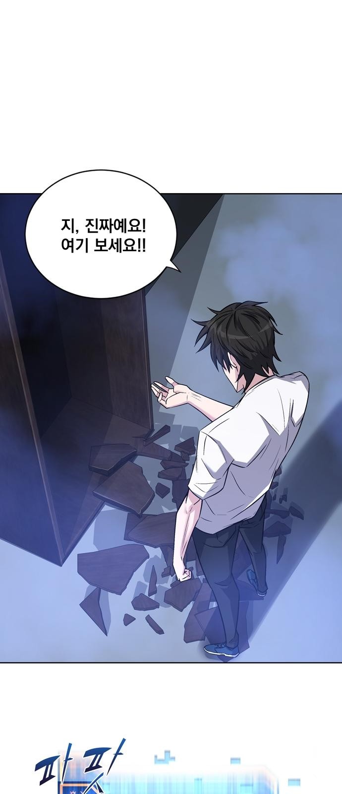 53 페이지