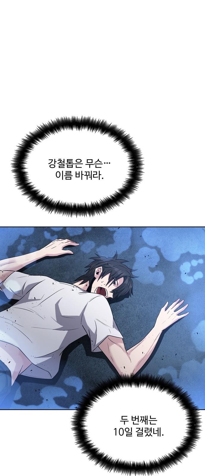70 페이지