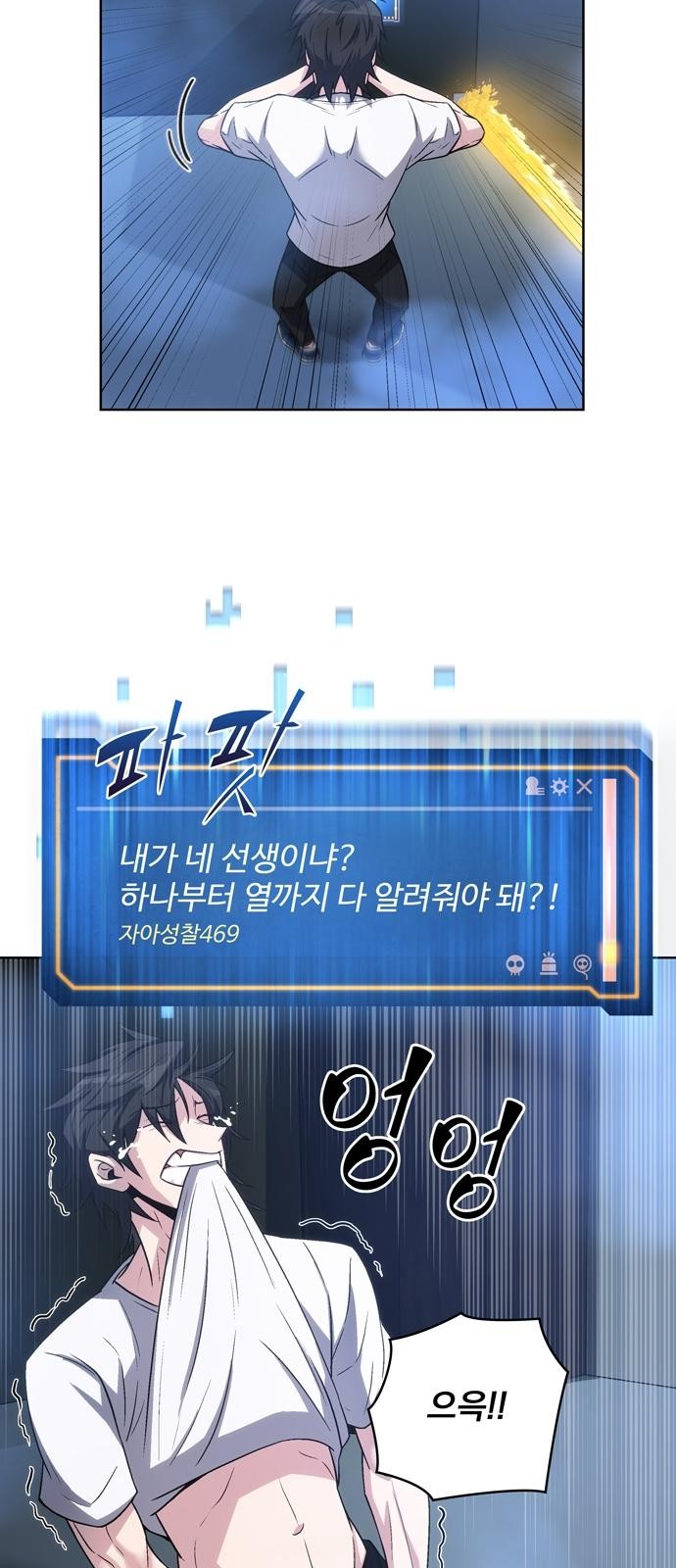 39 페이지