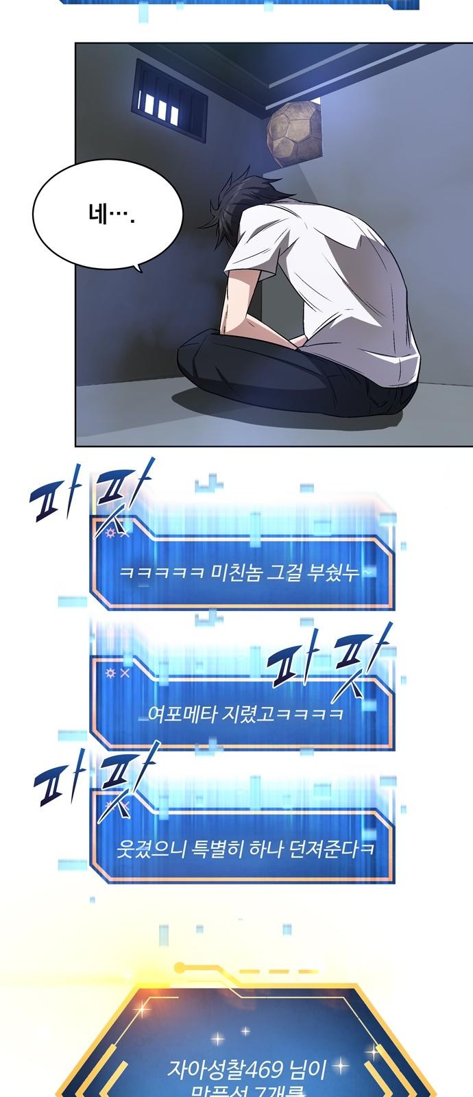 56 페이지