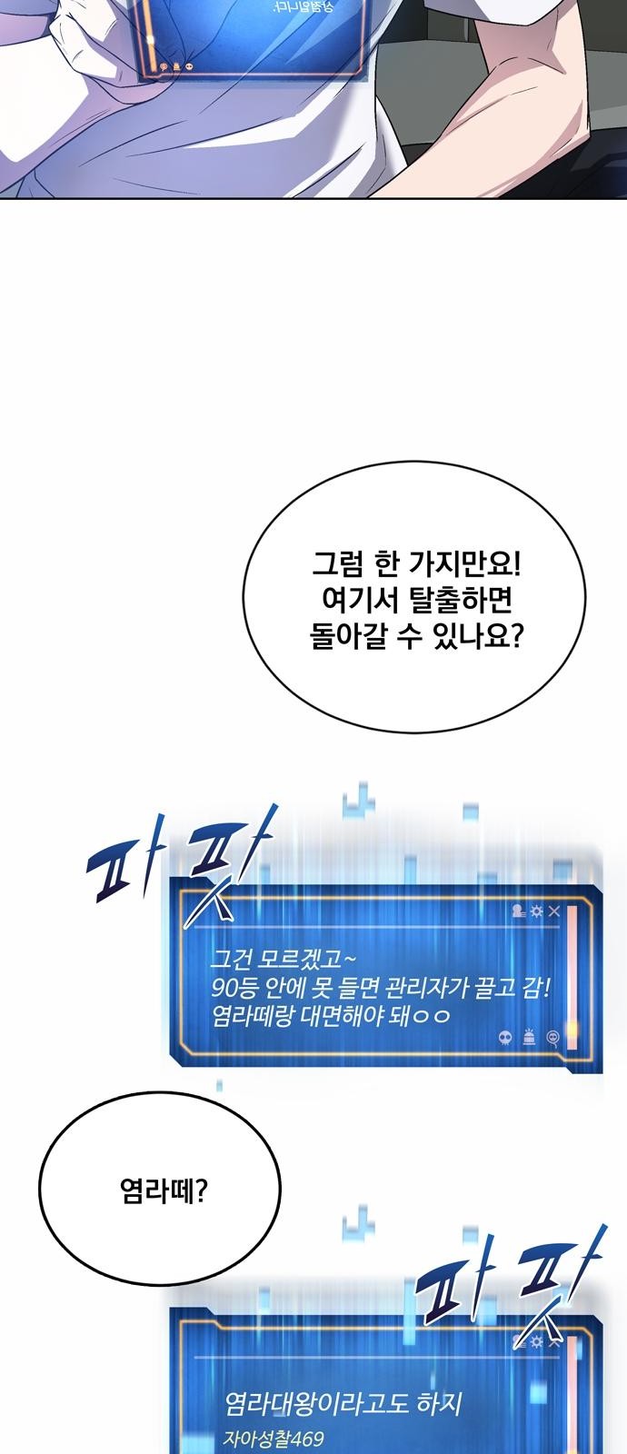 44 페이지