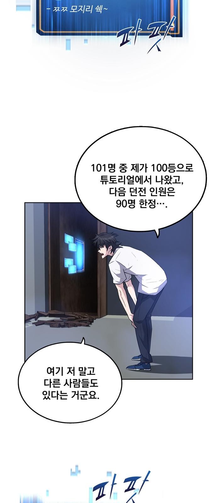 49 페이지