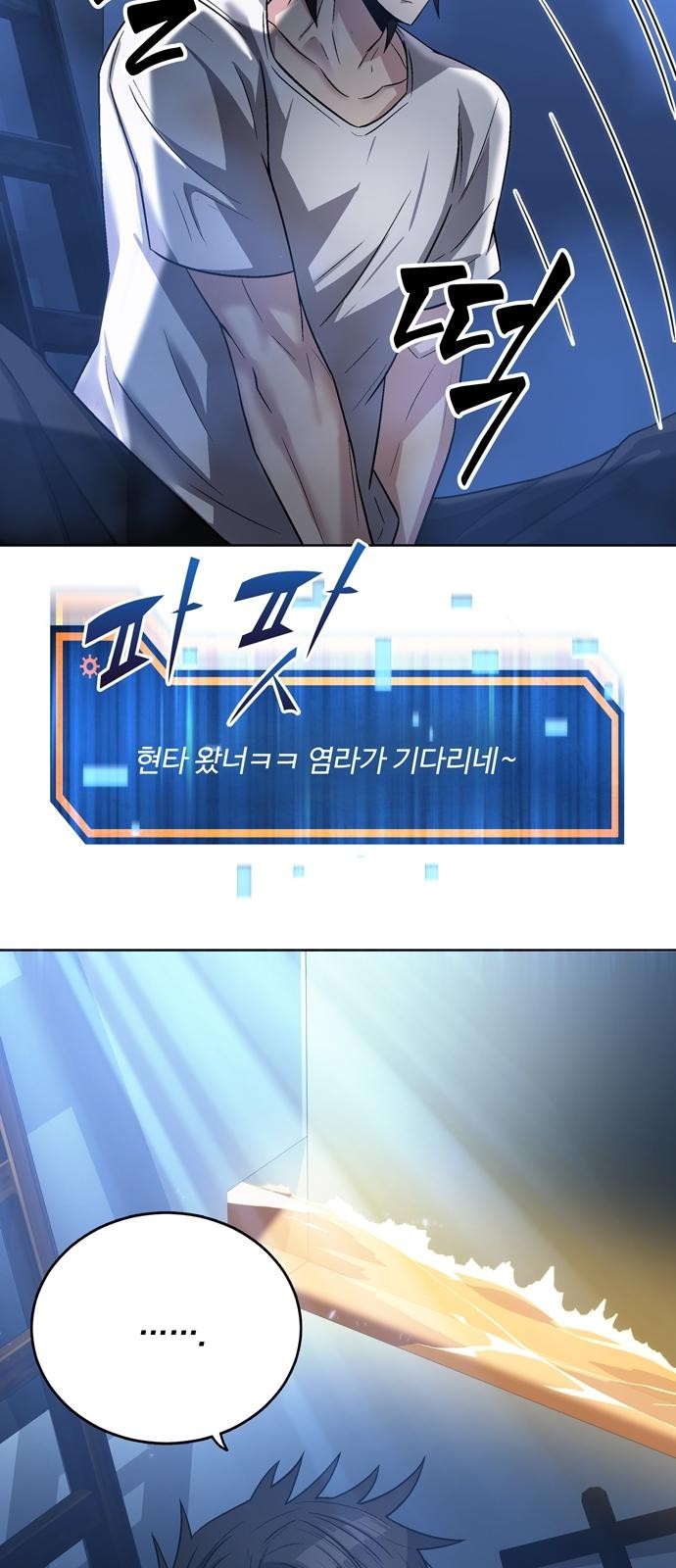 73 페이지