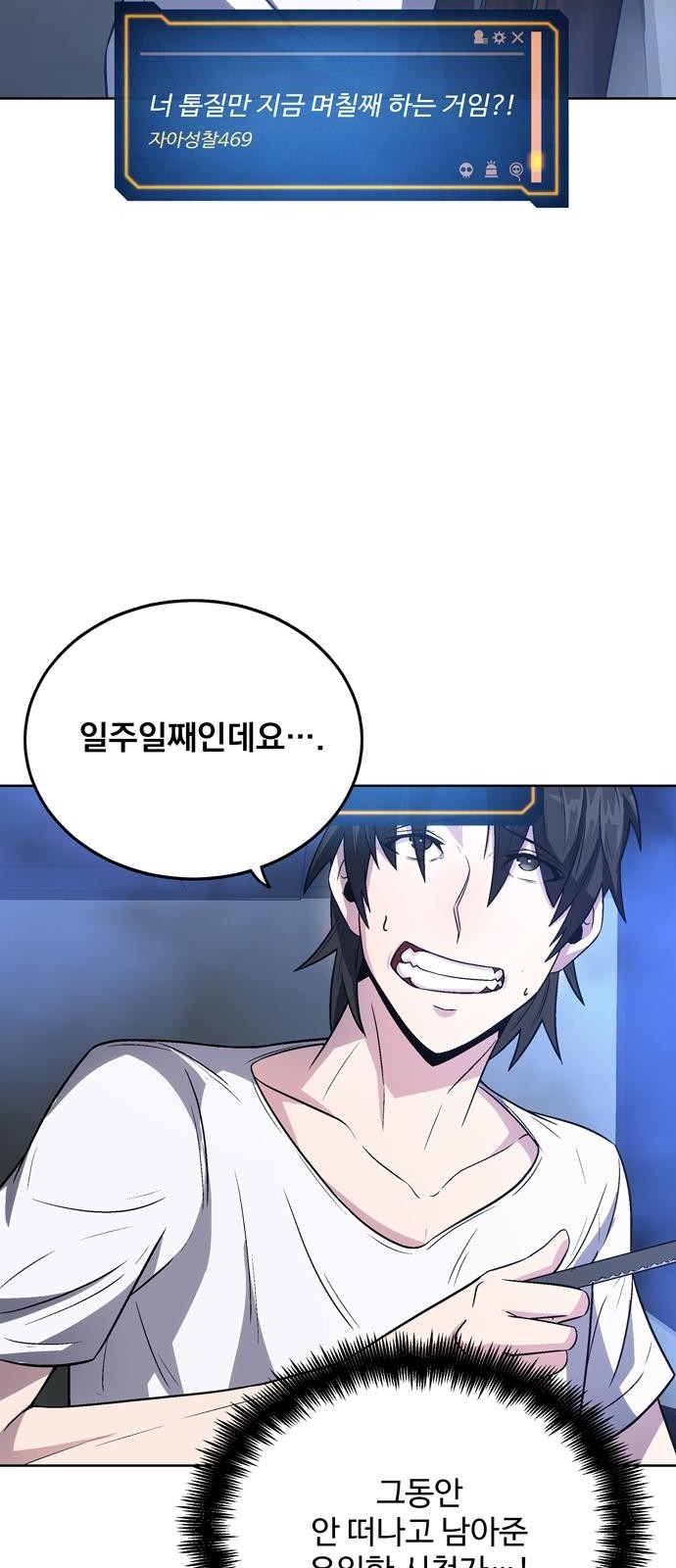 64 페이지