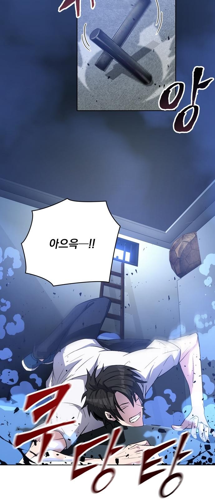 69 페이지